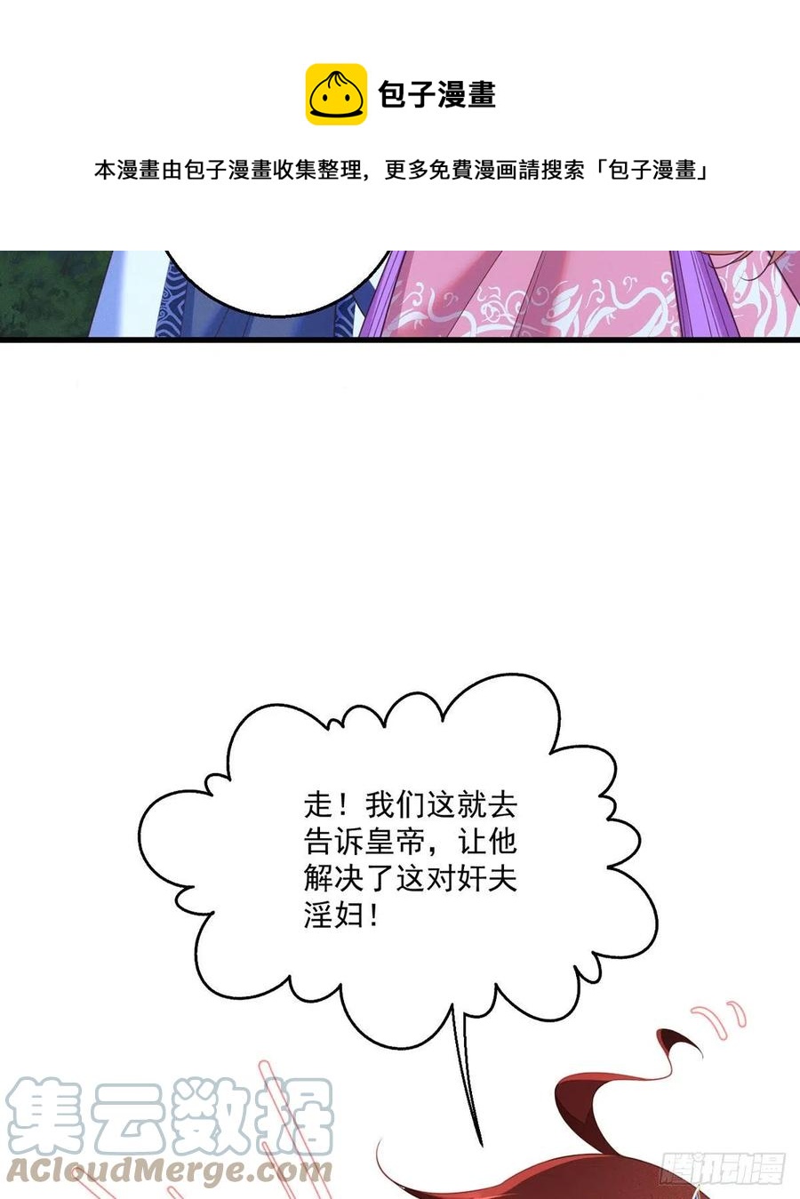 第345话 师徒关系暴露！24