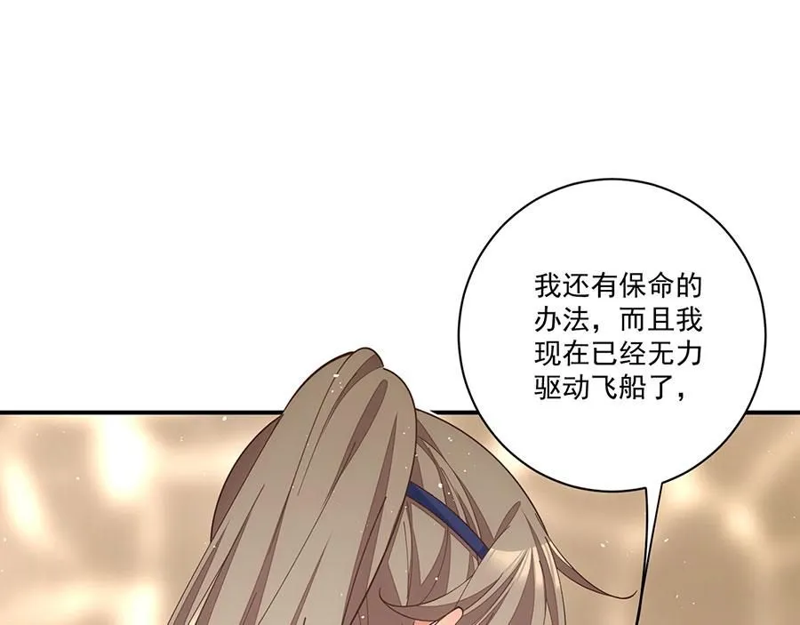 第455话 真相107