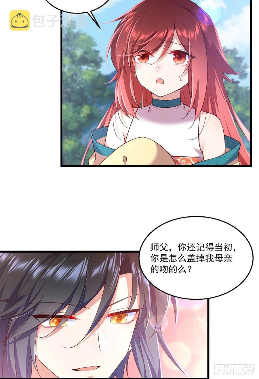 第332话 越陷越深19