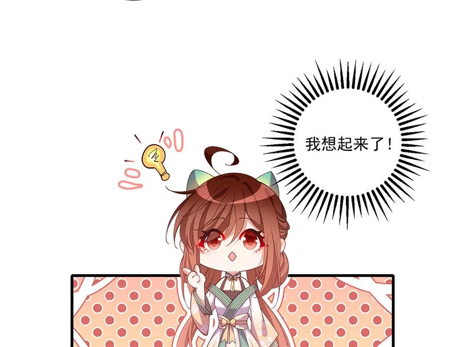第438话 神无月7