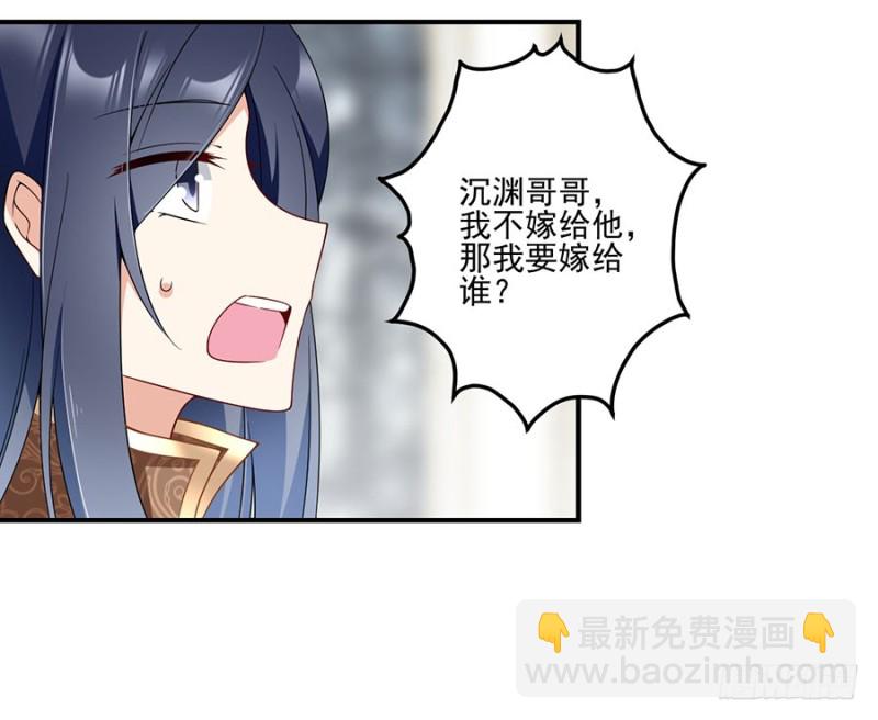 149.捉奸现场32