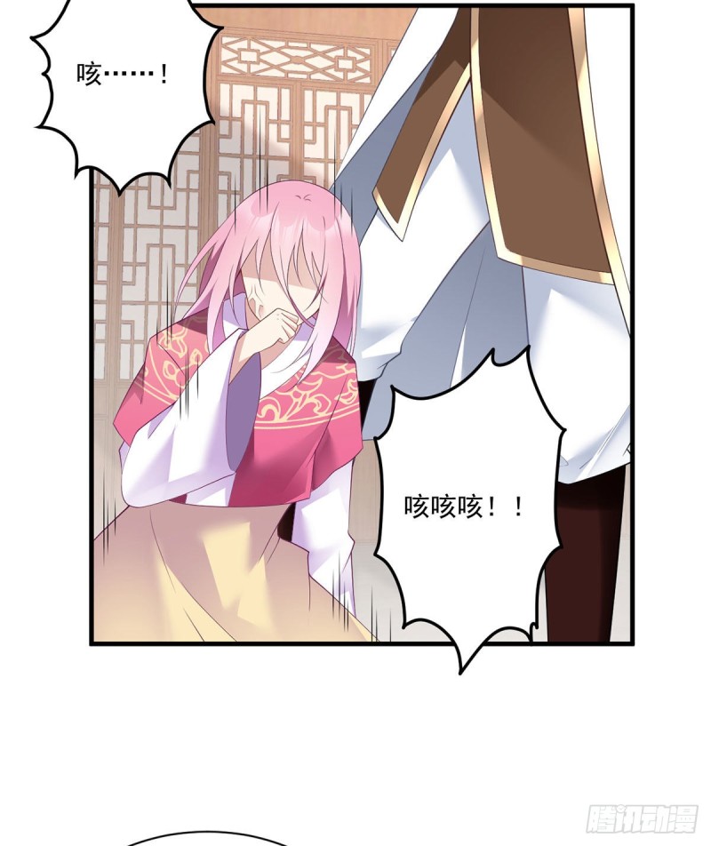 212.我是你的主人29