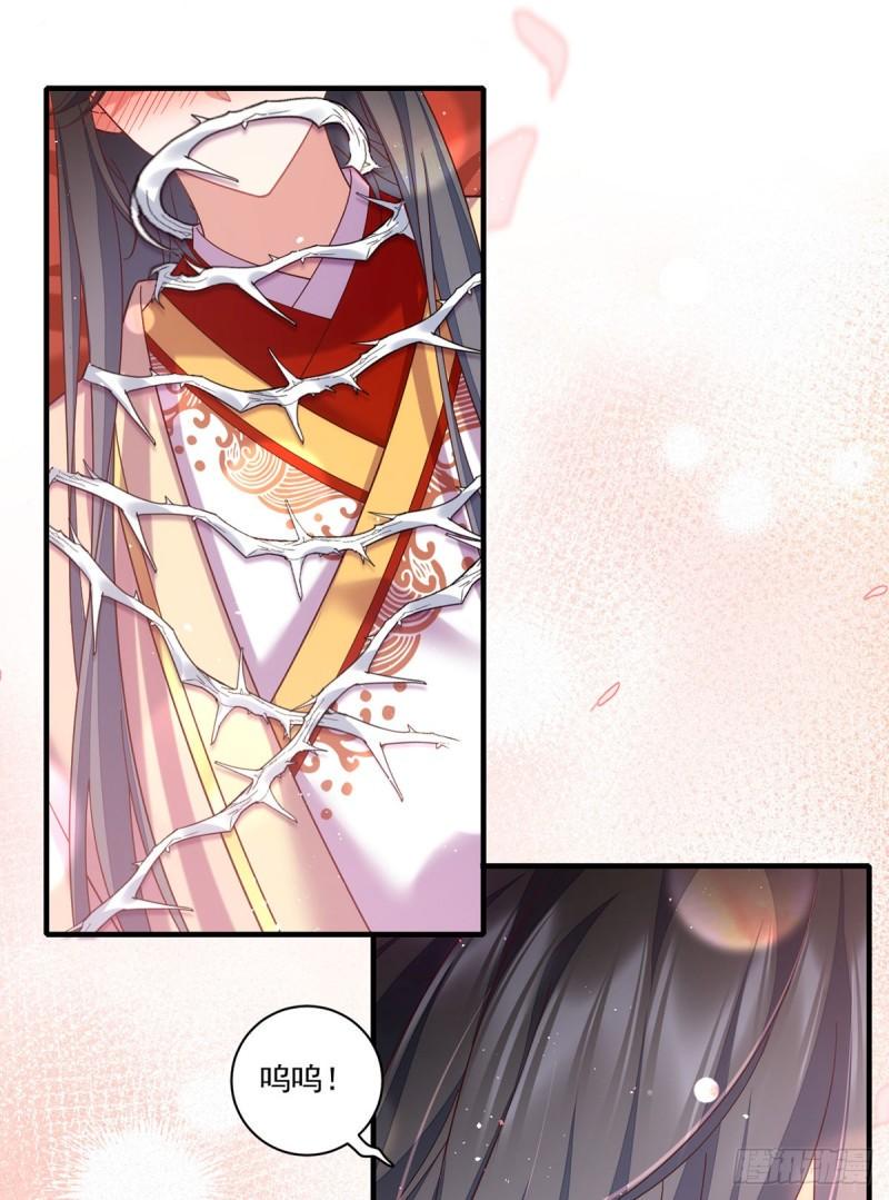 第430话 我们之间有个多余的东西2
