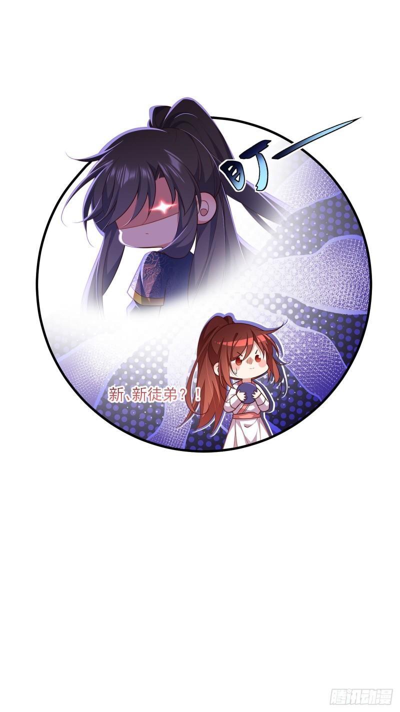 第352话 后院要起火了！37