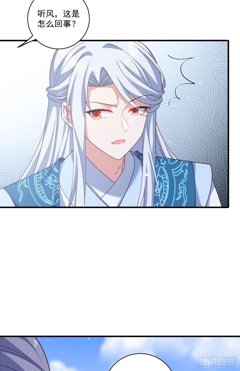 第412话 一波未平一波又起4