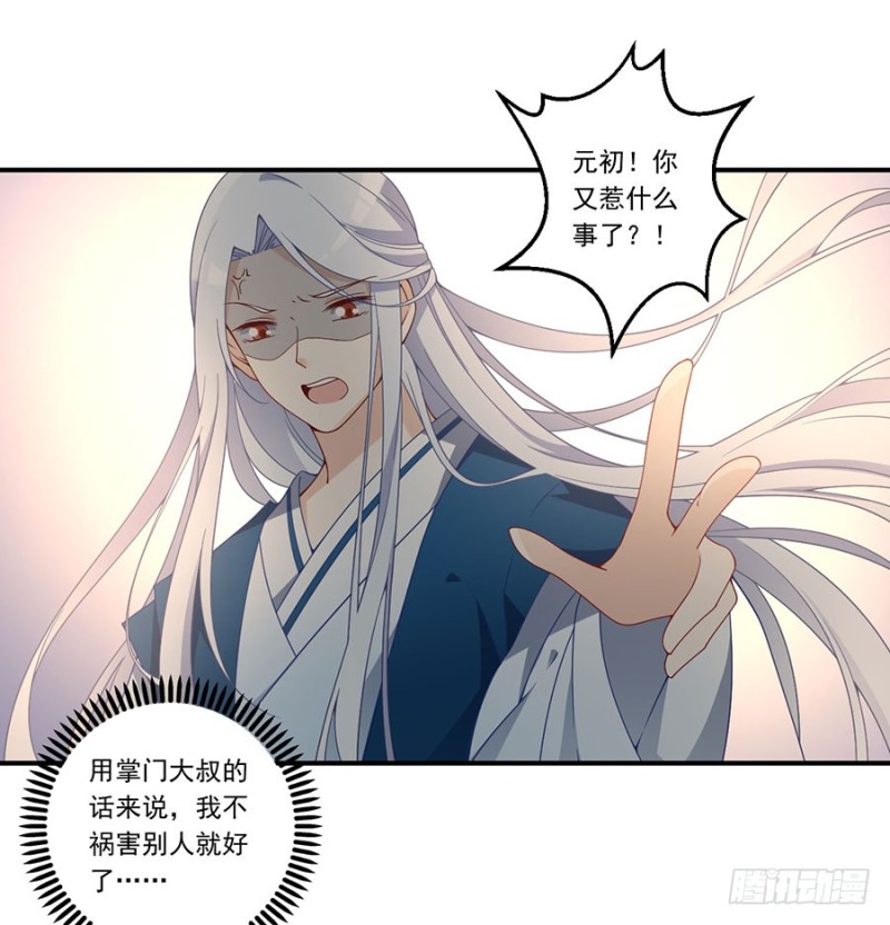 132.美好的学院生活开始32