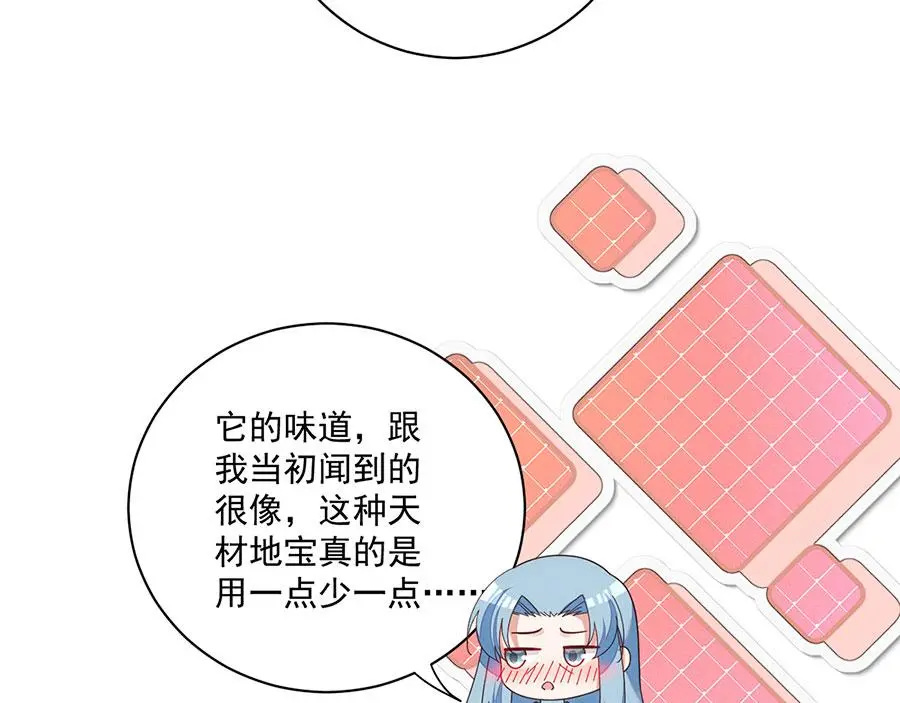 第494话 阶段结束100