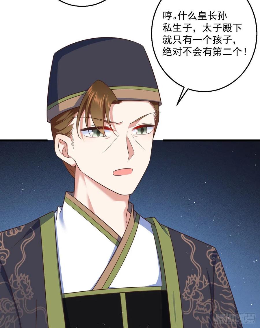 第335话 噩梦31