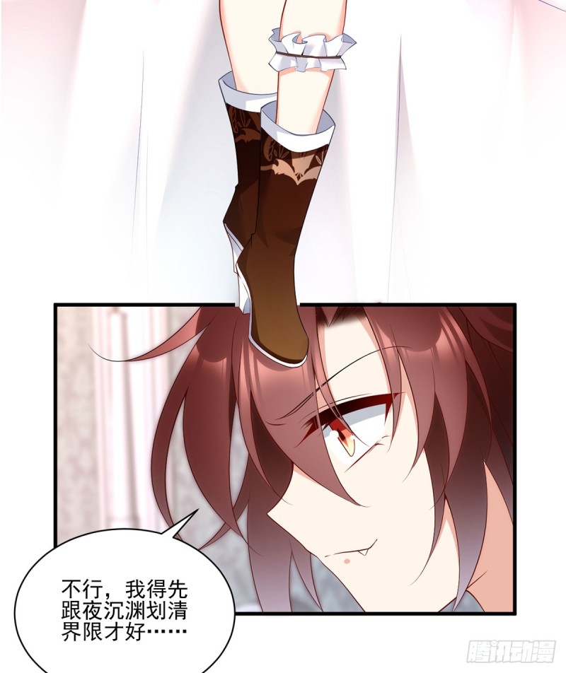 208.做戏就要做全套29