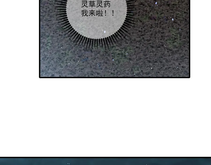第441话 被抓包的小白猫56