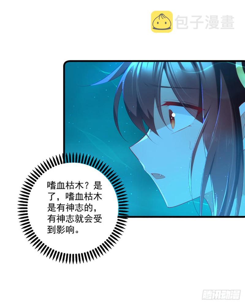 276.七戒34
