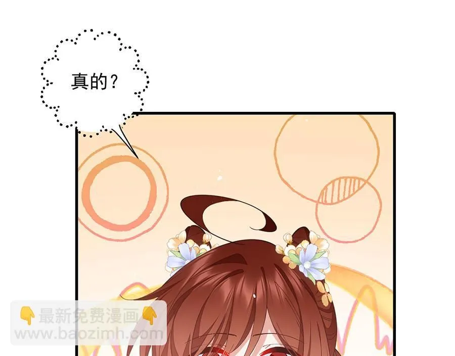 第458话 爱人错过32
