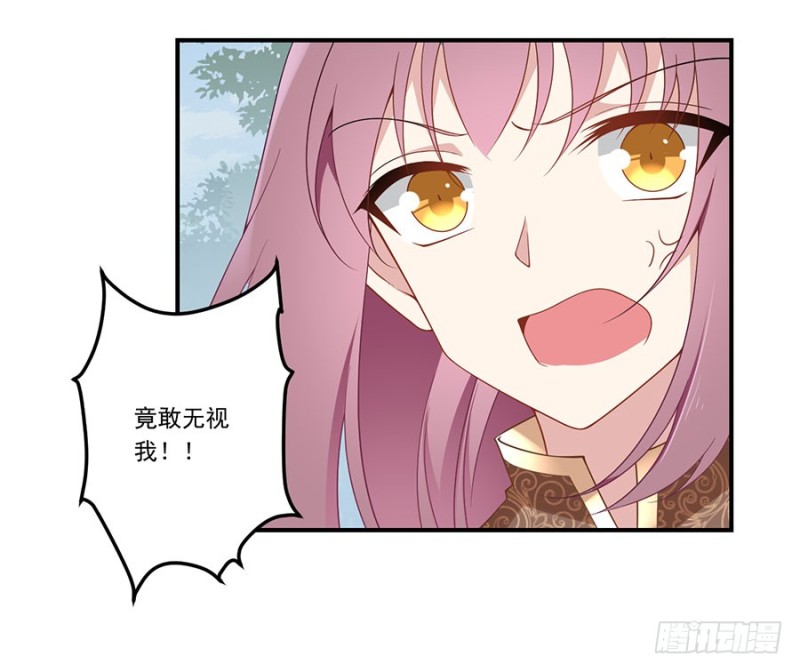 146.他是我未婚夫29