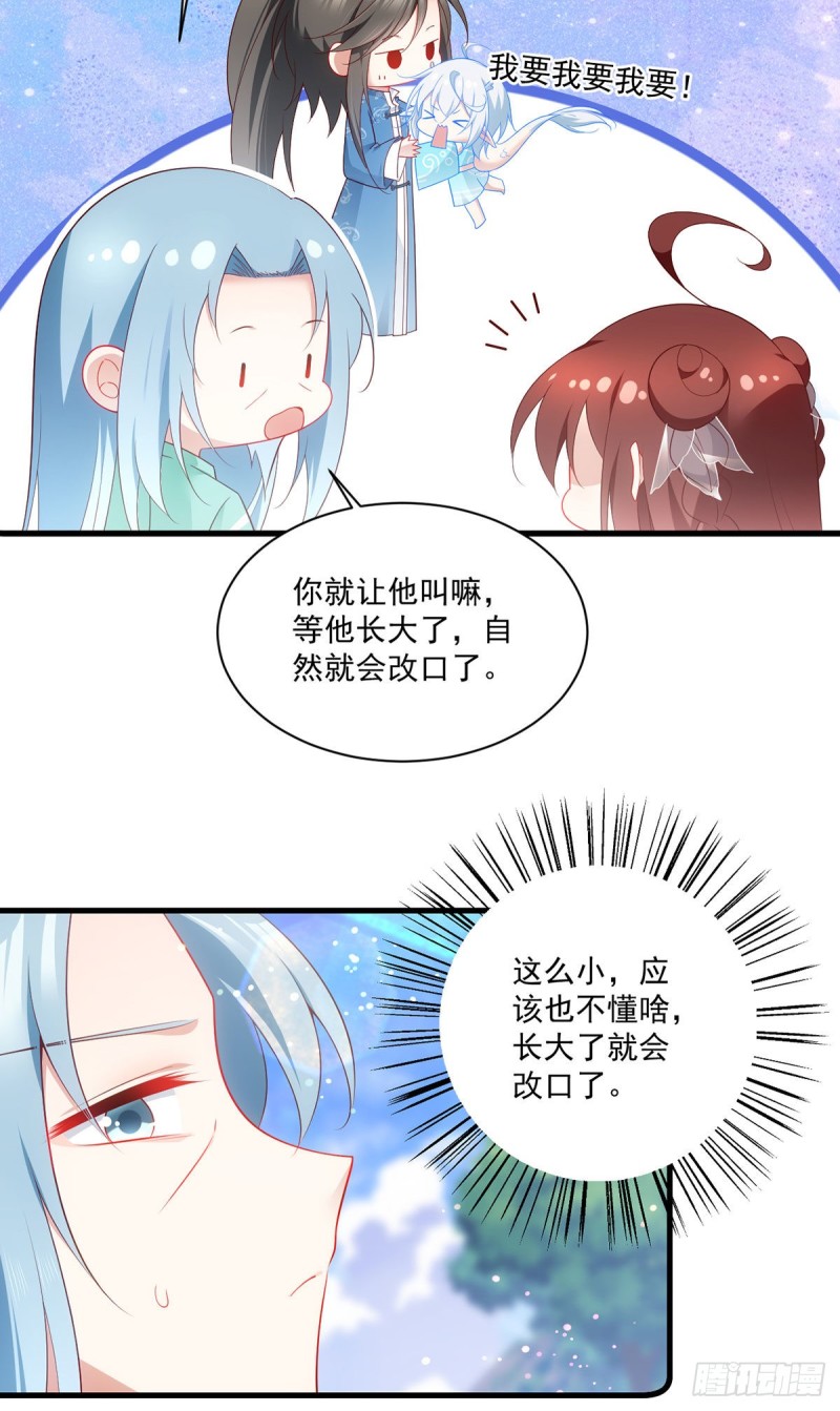 278.进入秘境18