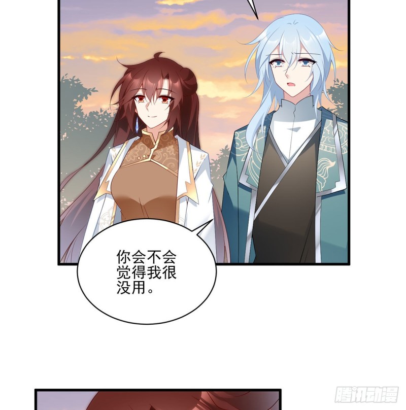 214.至深至纯元初4