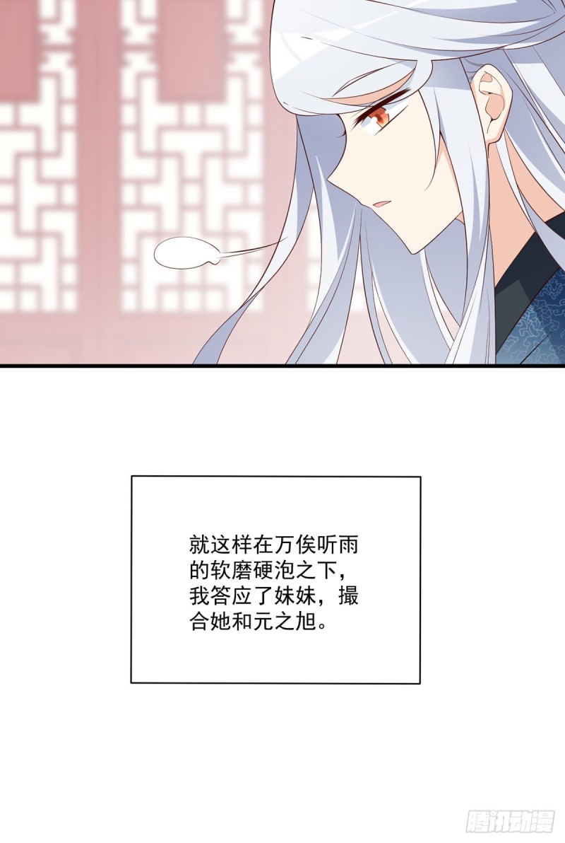 235.往事如烟9