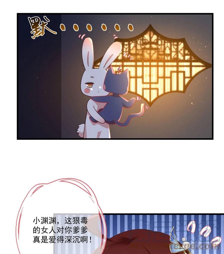第345话 师徒关系暴露！6