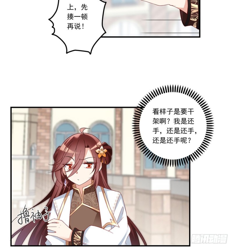 第133话 发现了还是没发现16