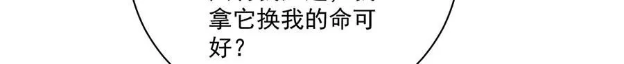 第480话 蛇蝎萝莉6