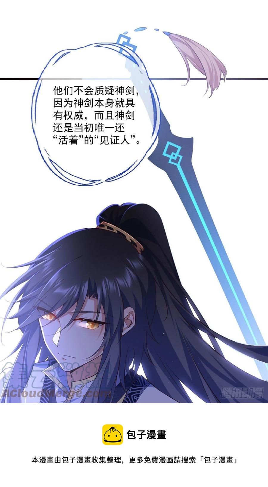 第342话 身份回归24