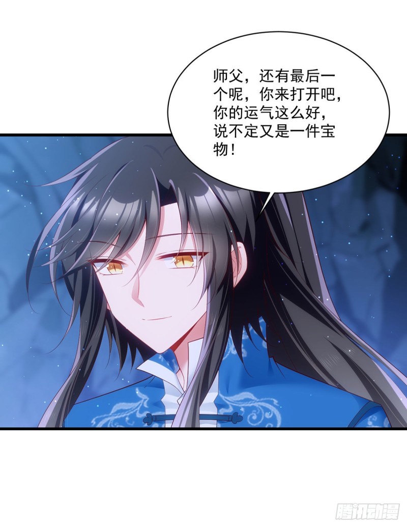 279.三七分的真相29