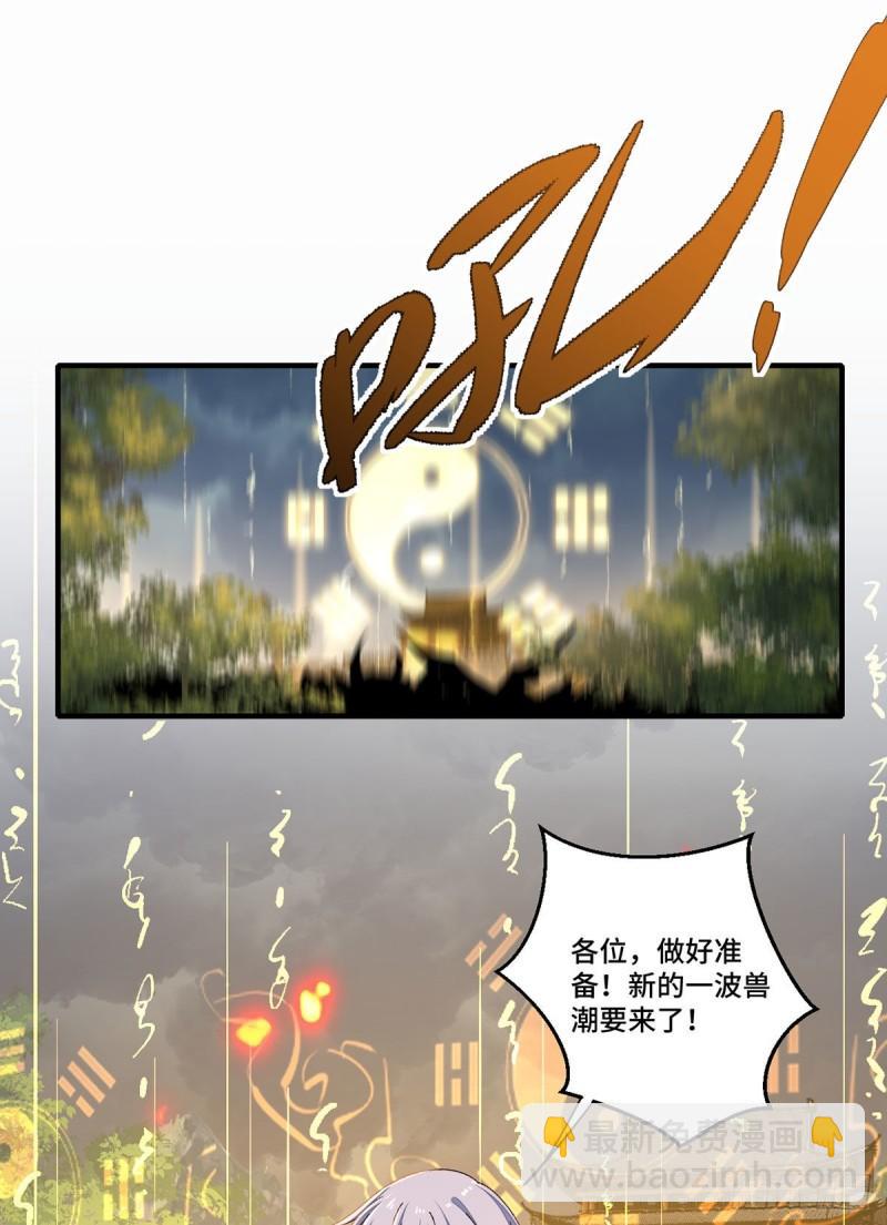 第366话 爹爹大显身手16