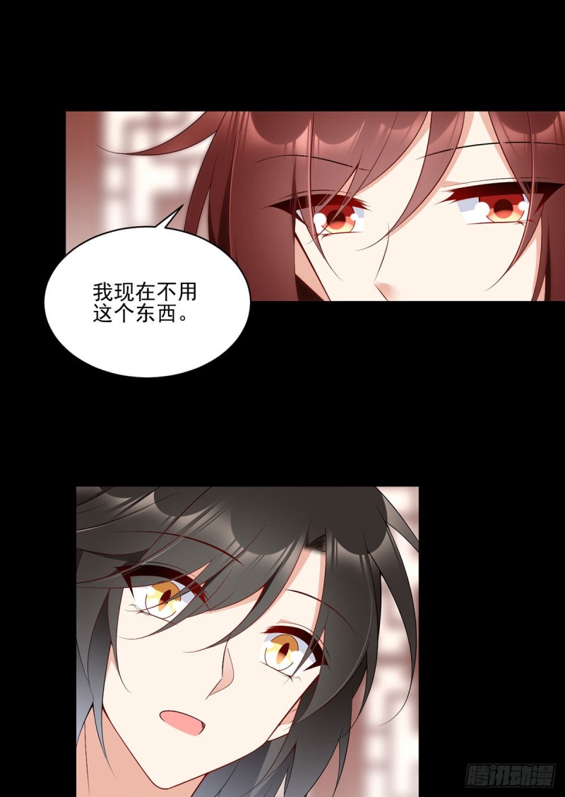 218.我们一起25