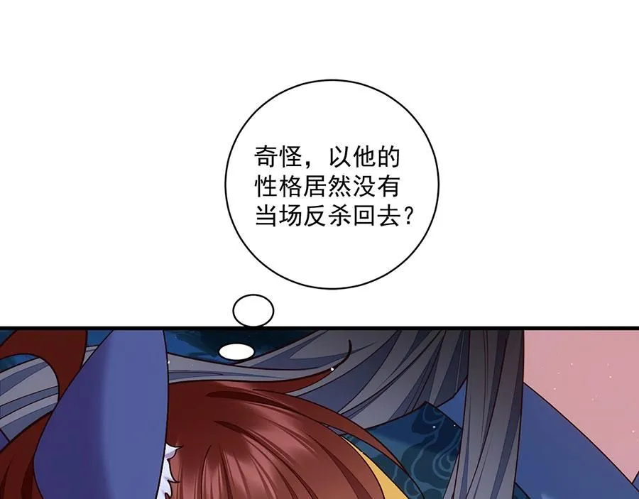 第476话 再次对峙27