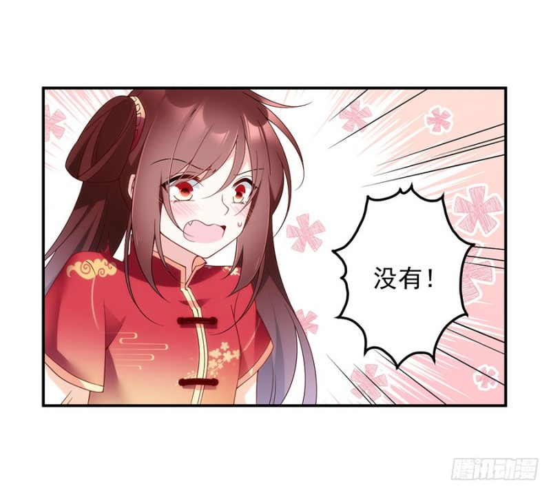 152.黑夜中的身影11