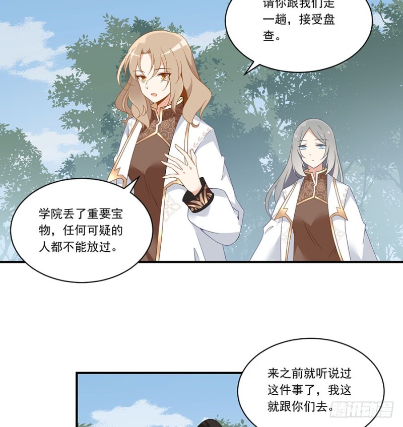 146.他是我未婚夫18