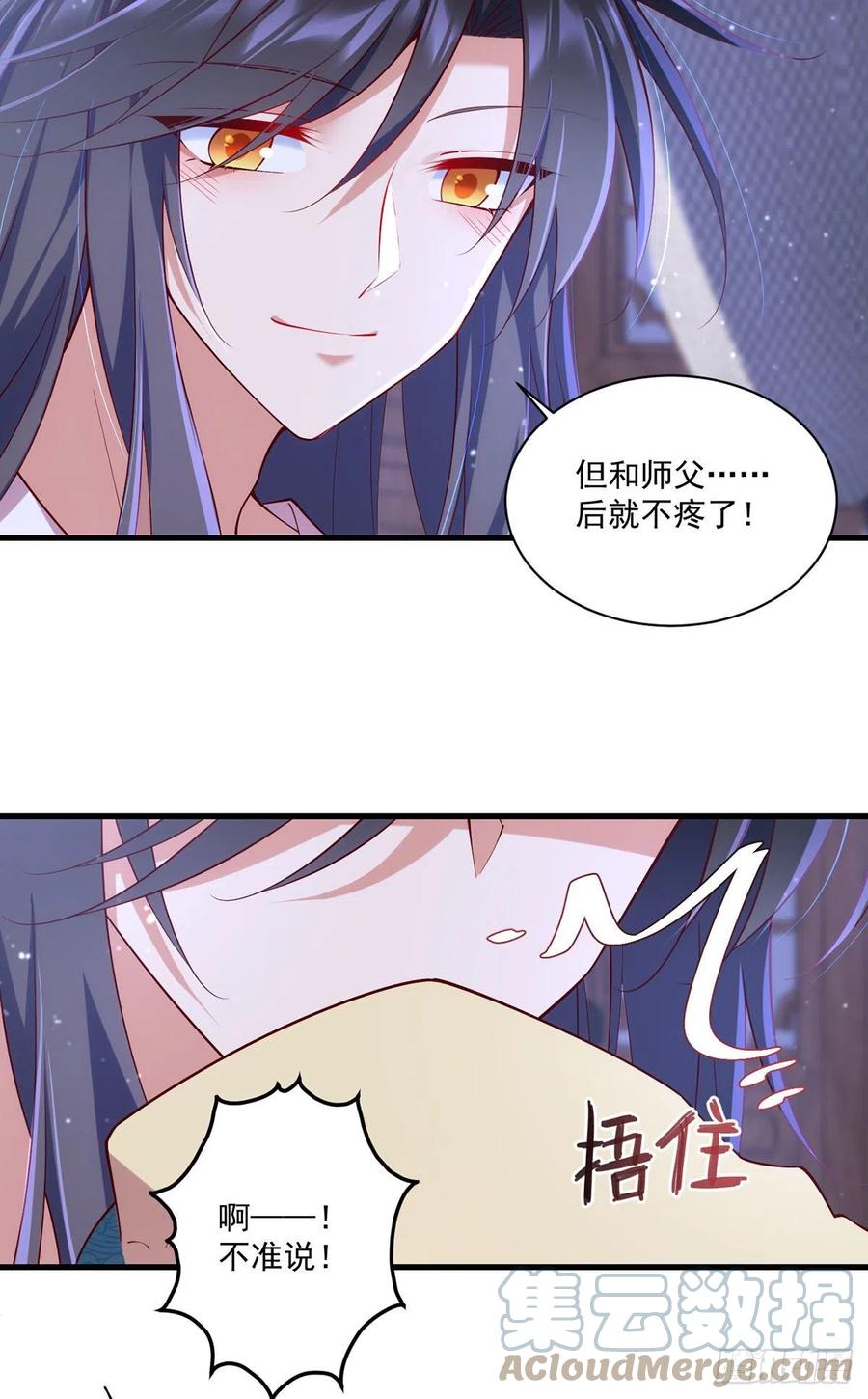 第314话 恶婆婆厉老8