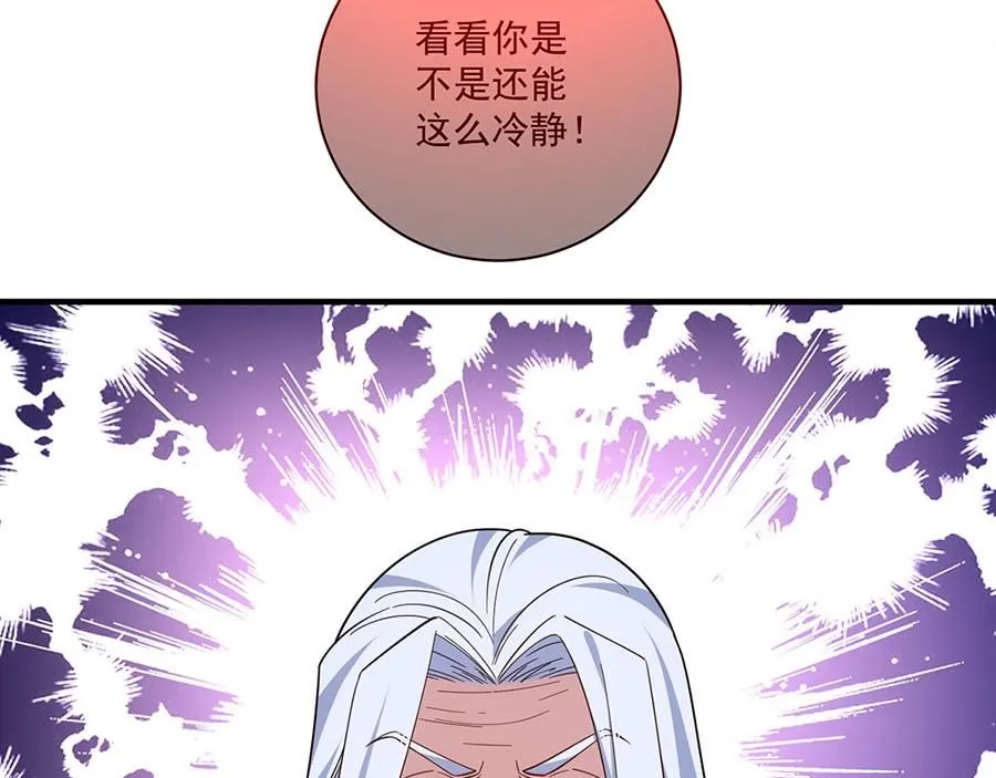 第484话 着火的眼睛85