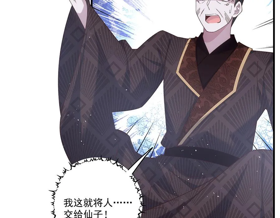 第453话 伪装高手46