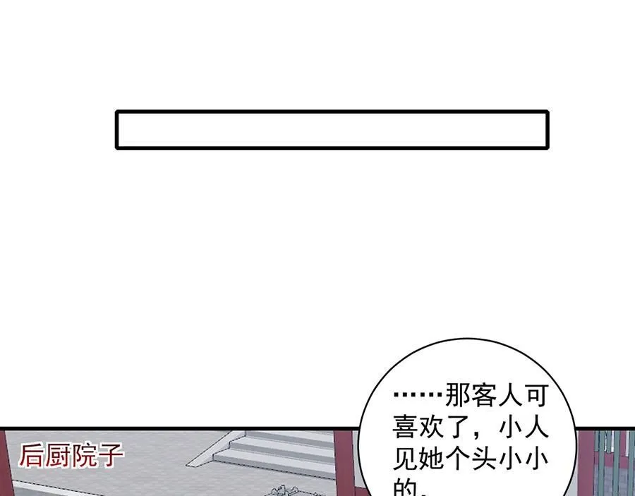 第469话 七年76