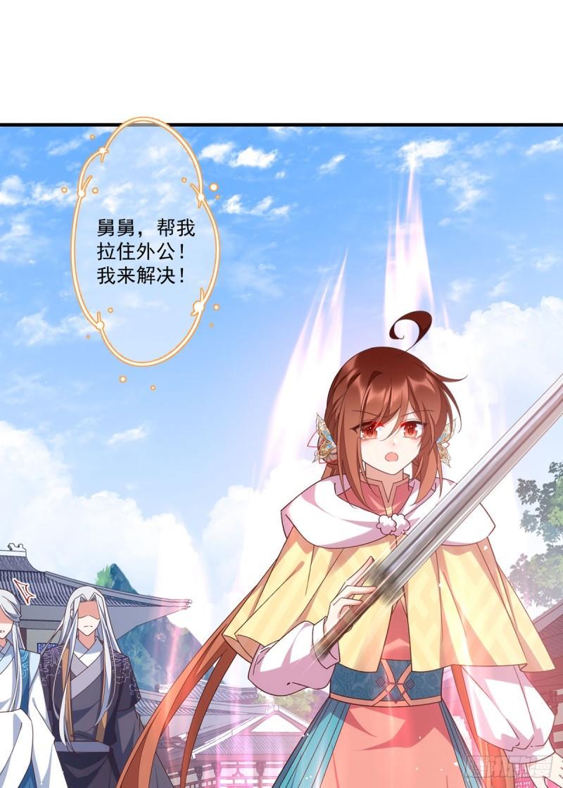 第408话 击败10