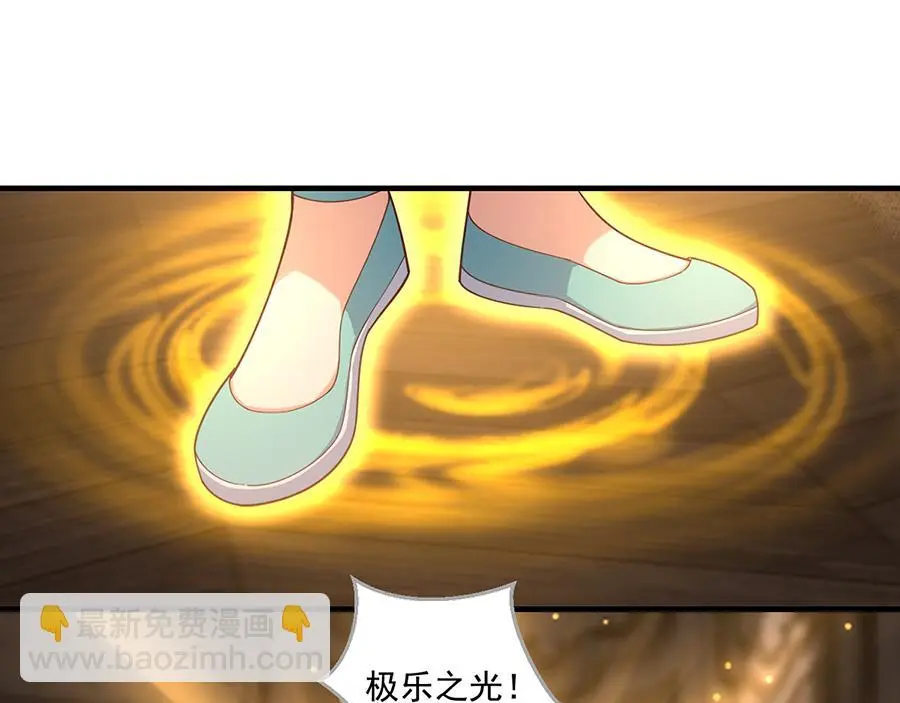 第488话 真假碎片70
