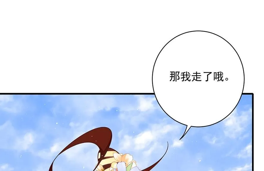 第458话 爱人错过49
