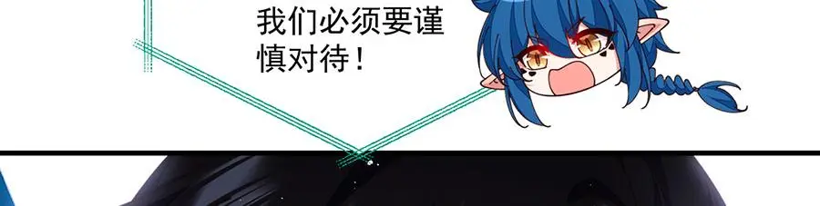第485话 对战连摩29