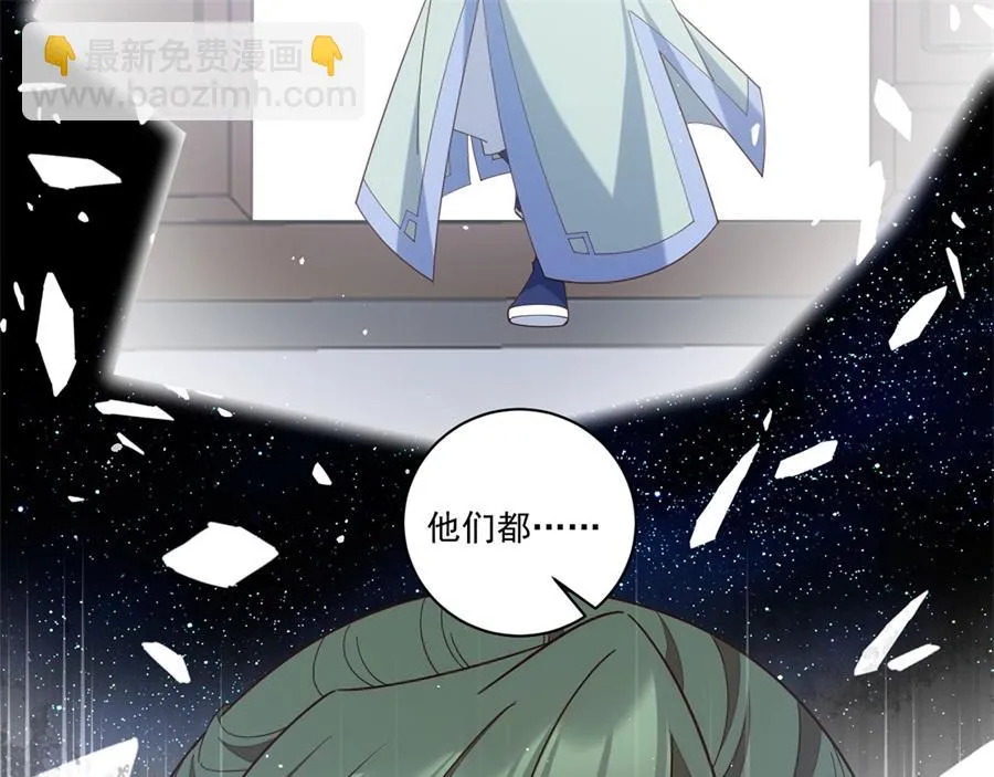 第442话 佛心难成39