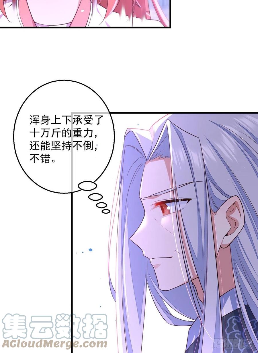 第351话 外公的操练26