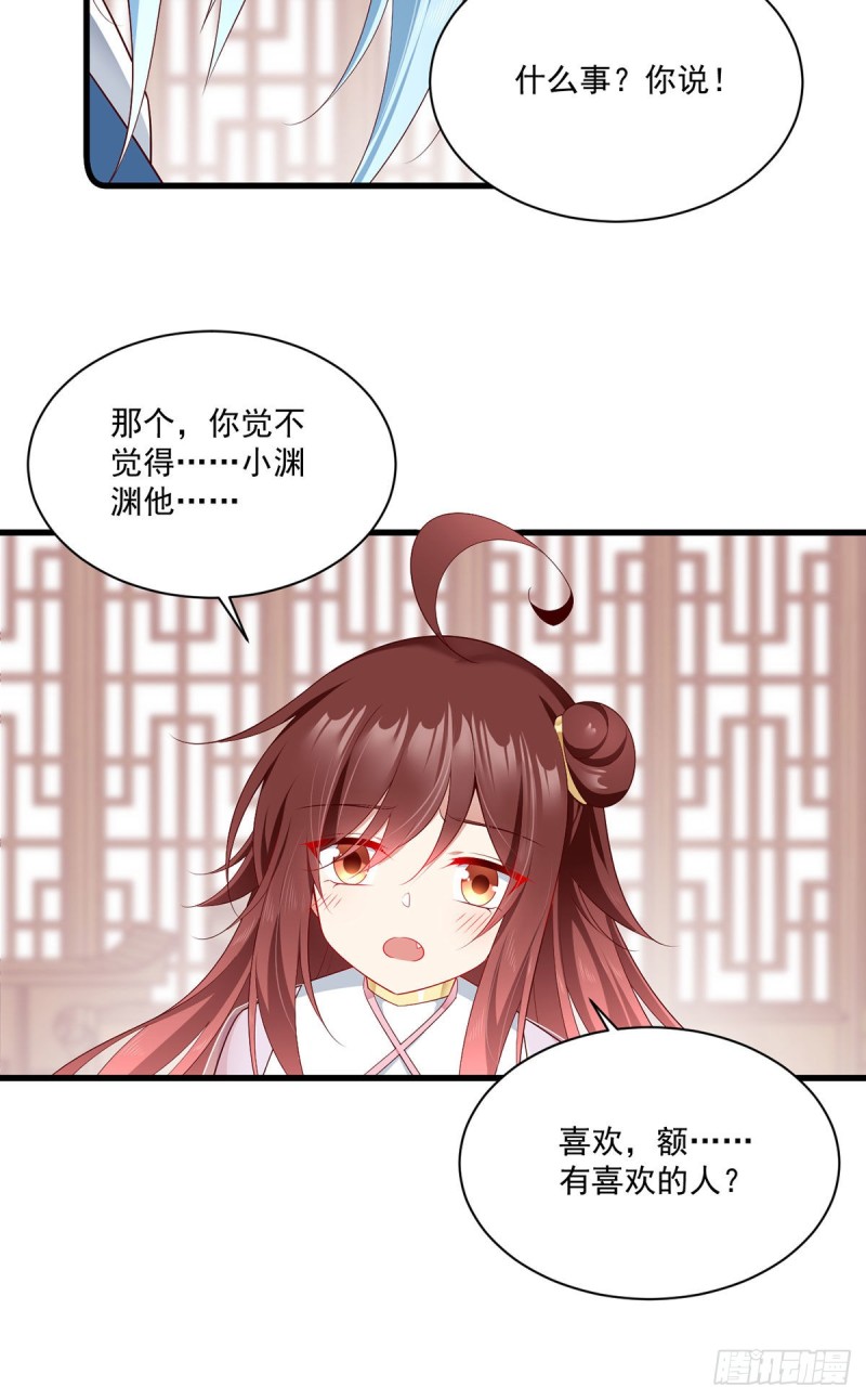 272.厉老回归29