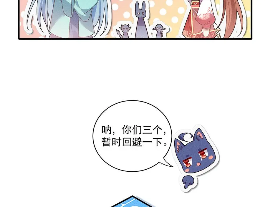 第494话 阶段结束85