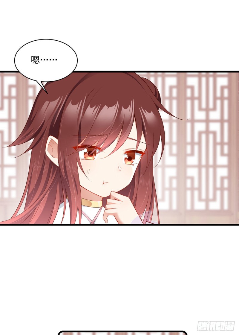 272.厉老回归6
