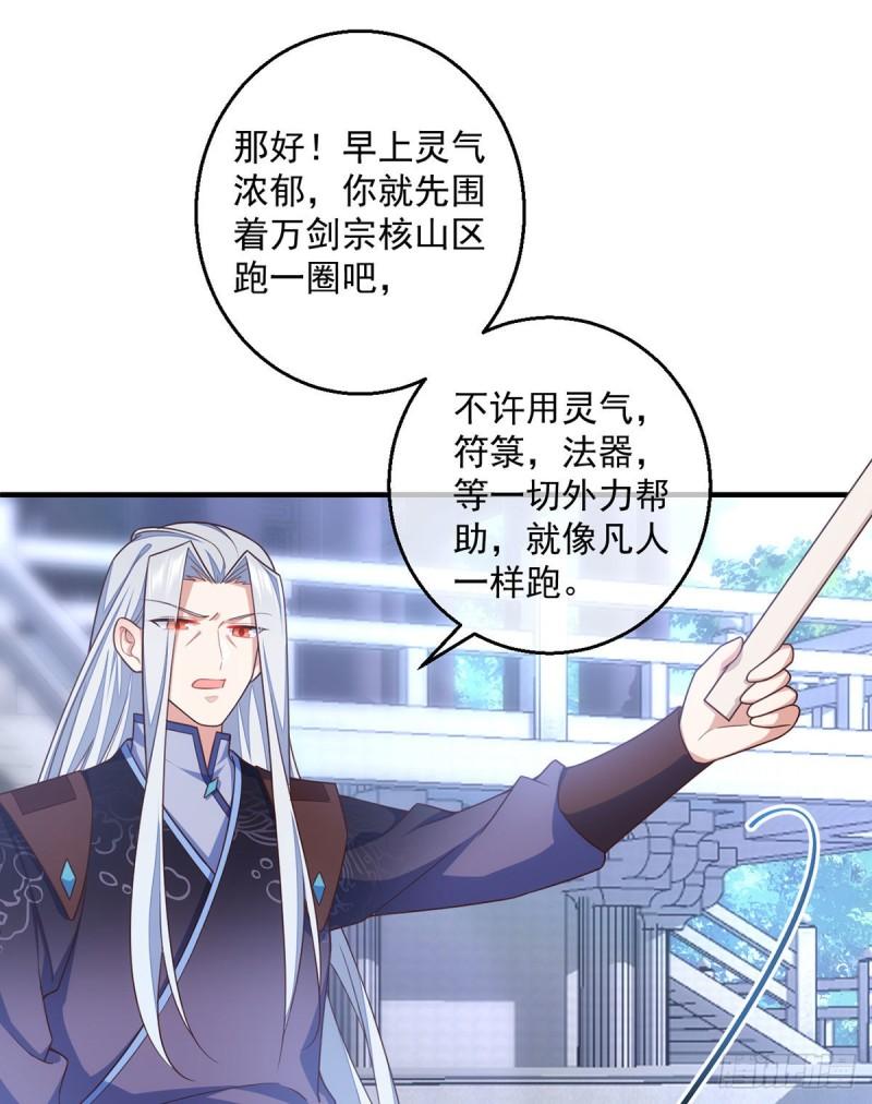 第352话 后院要起火了！27