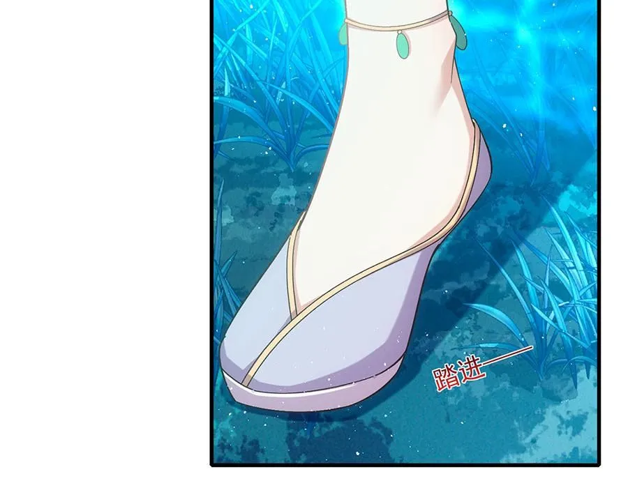 第459话 夙镜入口开启21