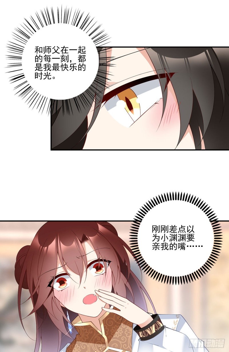 188.带着电的吻13