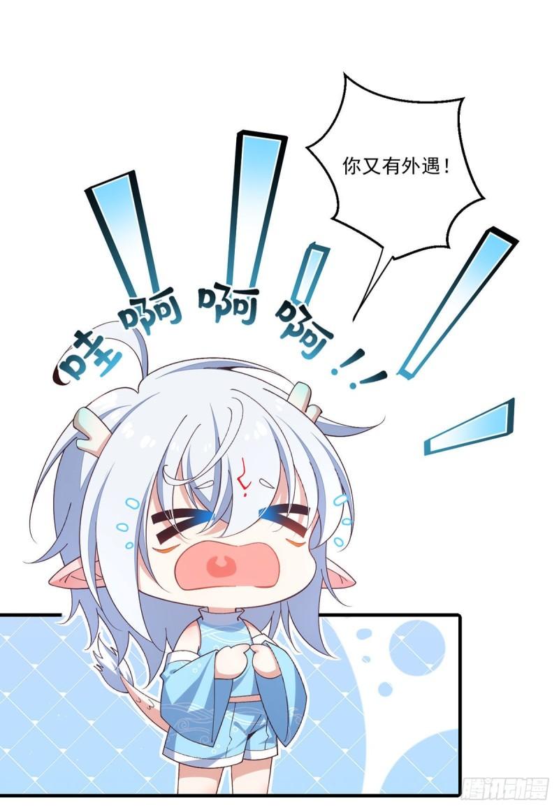 第366话 爹爹大显身手4