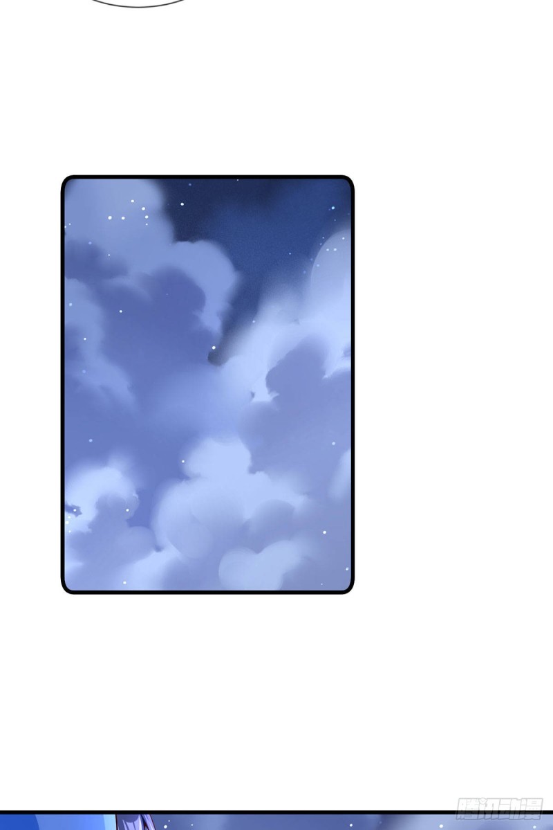 283.被弹出来的师父7