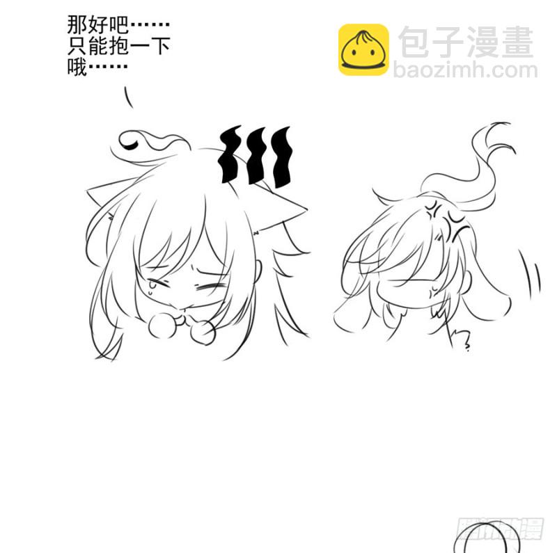 150.渣男夜沉渊的暴走44