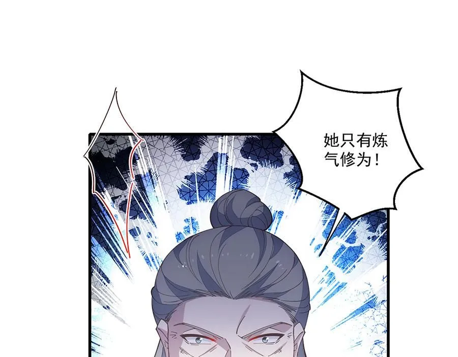 第455话 真相90